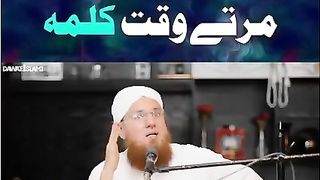 Subhanallah subhanallah subhanallah
