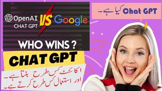 What is ChatGPT and How You Can Use It | Amazing Platform