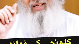 Daily Wazifa || Wazifa || Power full Wazifa. #viral #wazifa #shorts #tiktok #ytshorts #3d #india