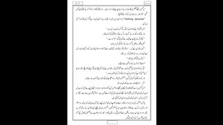 Maala Episode 13