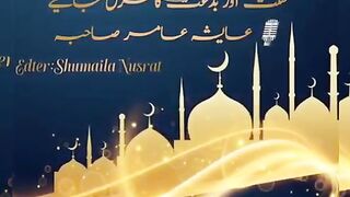 Difdiference between sunnah and bidayt