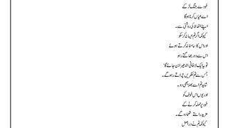 Maala Novels Highlights