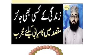 Islamic