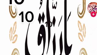 رزق میں اضافے کی دعا