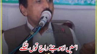 پردیس بڑا ظالم