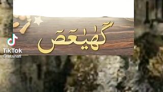 Kam honey Ka wazifa