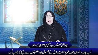 شعبان کی رحمتیں برکتیں