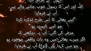 Do you know what is Backbiting?