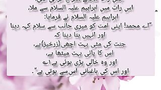 Beautiful Dhikr lead to Jannah