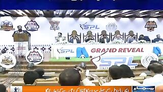 Ab psl k bad sindh mn cirket leag ho ge