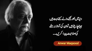 Five Quotes