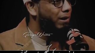 Mai Apne bevi ko maronga nahe