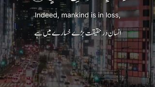 Islamic recite