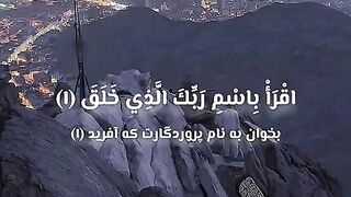 Suba bakhir