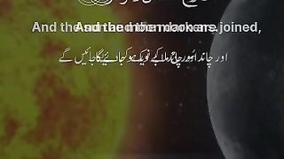 تلاوت قرآن خوبصورت آواز میں سنیے