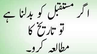 Quotes (best) for life Urdu/Hindi .