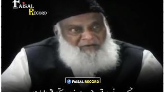 Taraqi hui hai to behayai ki
