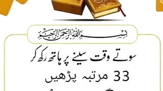 Wazefa