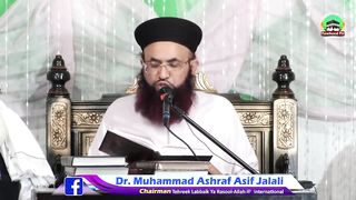 Hai Koi Aisa_ _ Shab E Barat Par Allah Ka Ilan _ Fazilat _ Dr Ashraf Asif Jalali