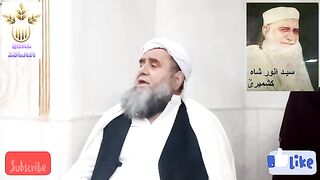 MASJID E QIBLATAIN مسجد قبلتین کا واقع