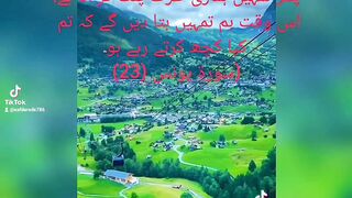 Quran ki piyari batey ❤️