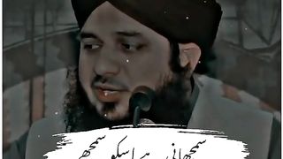 *شب برات کی رات*