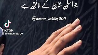 شبِ برات
