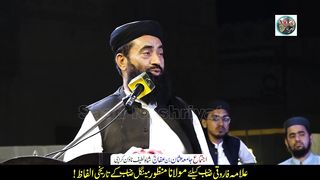 Mulana Mangal