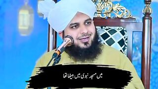 Islami statud