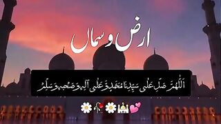 شب معراج سبحان اللہ