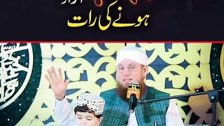 JAHANUM SY AZADI KI RAT
