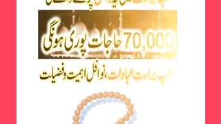 Islamic video