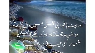 Qur'an recitation