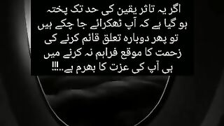 Urdu Motivationl Quotes
