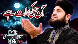 Naat Shareef