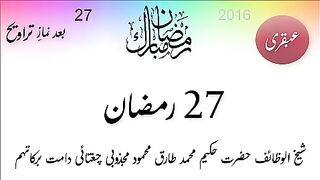2016:_Ubqari:_Ramdan_27(240p).