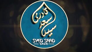 Shab e barat ki hakikat  bidat ya ibadat ll شب برات کی حقیقت بد عت یا عبادت