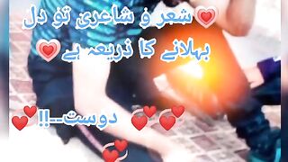 Dil behlane ka Shakeel poetry