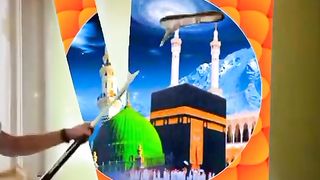 Allah Name