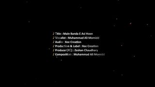 Main Banda e Asi Hoon Kalam Lyrics Video - New Hamd 2023 - New Kalam 2023 -