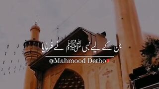 Islami