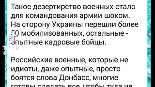 ИСКАТ ЛИ РУСНАЦИТЕ ДА ВОЮВАТ В  УКРАИНА?
