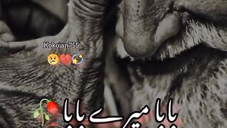 Baap ki yaad