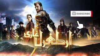 Ertugrul Ghazi Urdu _ Episode 42_ Season 4