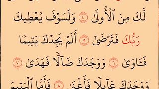 Islamic video