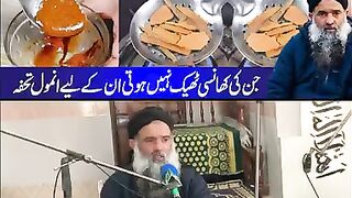 Khansi ka illaj video by doctor sharaft ali