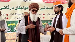 Sufi Shah Muhammad Sibtain Shahjahani