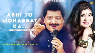 Abi to Muhabat ka Aghaz Ha - Udit Narayan |  Alka Yagnik | Best Hindi All time Hit Song