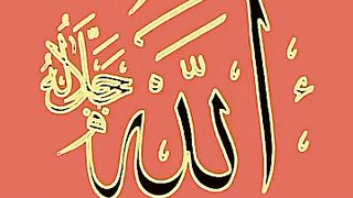 Hath ki finger ke names //Islamic video
