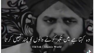 Ajmal Raza qadri bayan